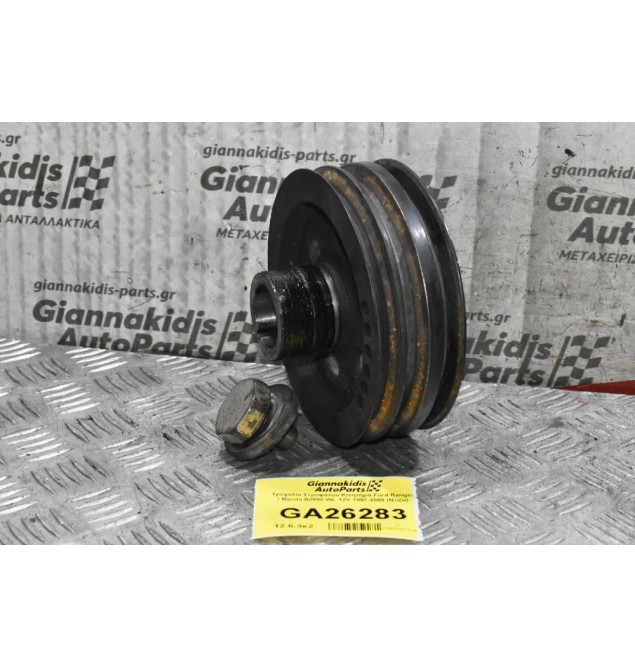 Τροχαλία Στροφάλου Κινητήρα Ford Ranger / Mazda B2500 WL 12V 1997-2005 (Ντίζα)