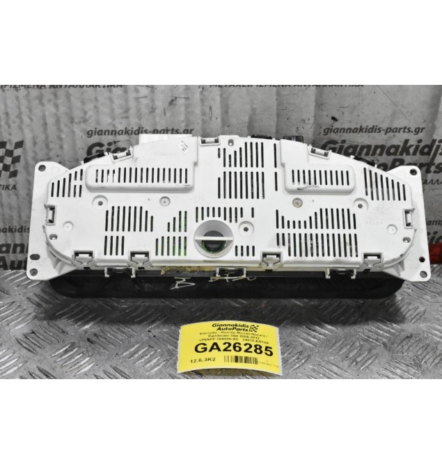 Καντράν - Κοντέρ Nissan Navara / Pathfinder D40 2005-2012 VP5NFF-10A855-AC   24810-EB10A