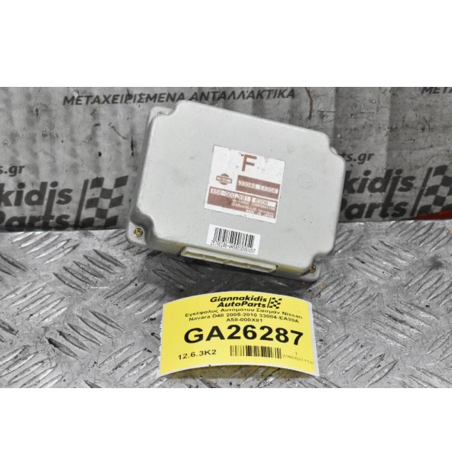 Εγκέφαλος Αυτόματου Σασμάν Nissan Navara D40 2005-2010 33084-EA30A A58-000X81