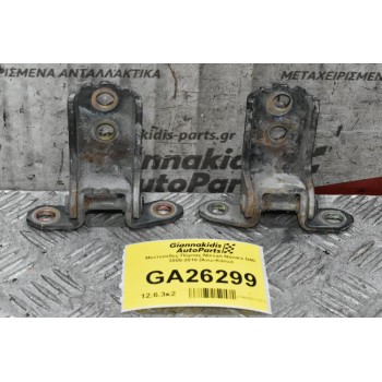 Μεντεσέδες Πόρτας Nissan Navara D40 2005-2010 (Άνω-Κάτω)