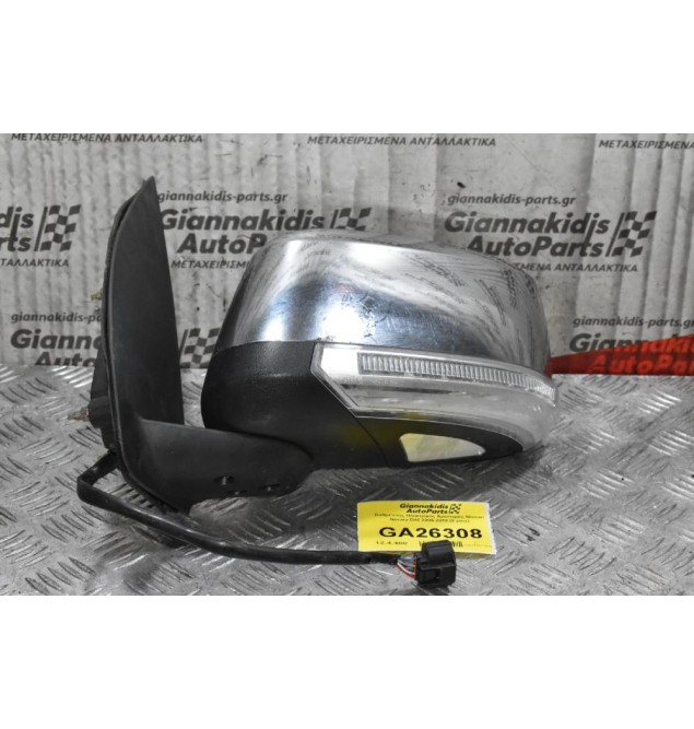 Καθρέπτης Ηλεκτρικός Αριστερός Nissan Navara D40 2005-2010 (9 pins)