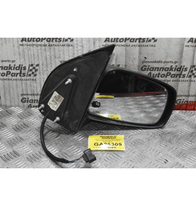Καθρέπτης Ηλεκτρικός Δεξιός Nissan Navara D40 2005-2022 (5 επαφές) 96301-EB010