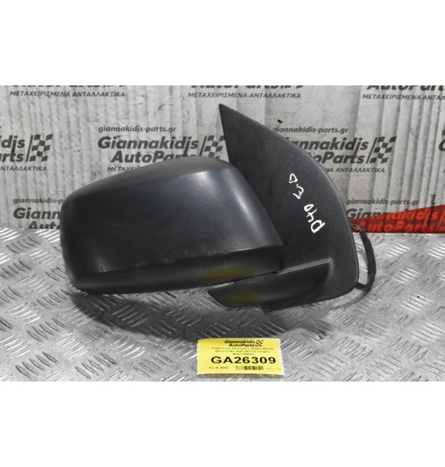Καθρέπτης Ηλεκτρικός Δεξιός Nissan Navara D40 2005-2022 (5 επαφές) 96301-EB010