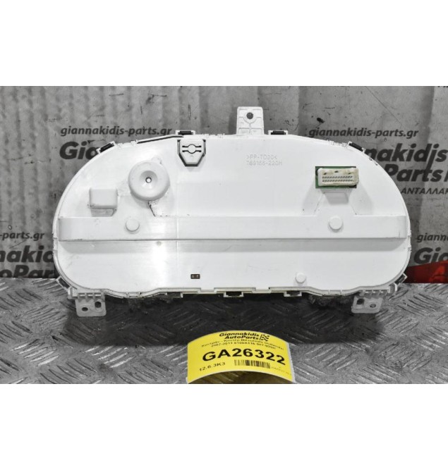 Καντράν - Κοντέρ Mitsubishi Outlander 2007-2011 8100Α115 507-920Η