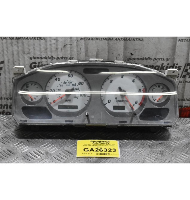 Καντράν - Κοντέρ Nissan Navara D22 2001-2005 24812-VK010 24812-VK011 (+ Μίλια)