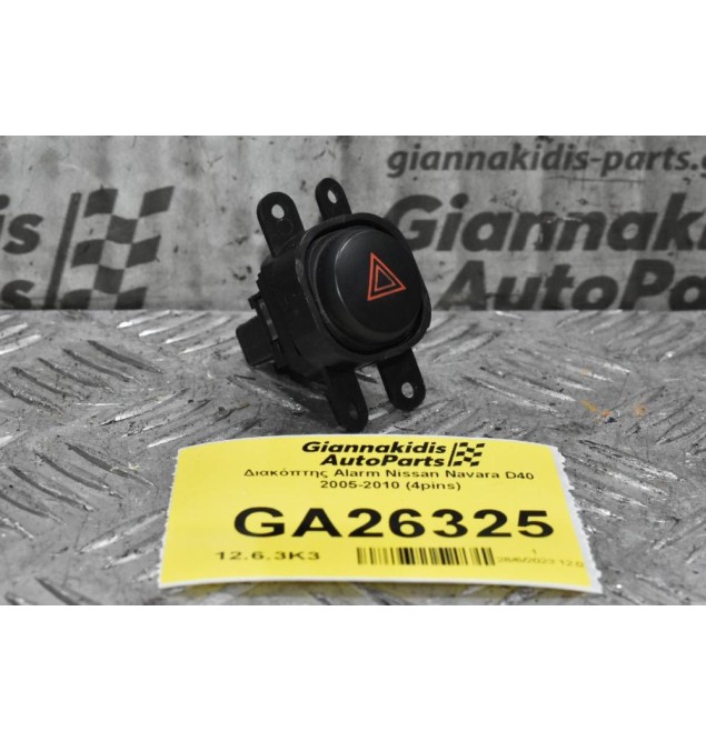 Διακόπτης Alarm Nissan Navara D40 2005-2010 (4pins)