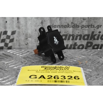 Φωτεινή Ένδειξη Ζώνης Ασφαλείας Nissan Navara D40 2005-2010 (2pins)