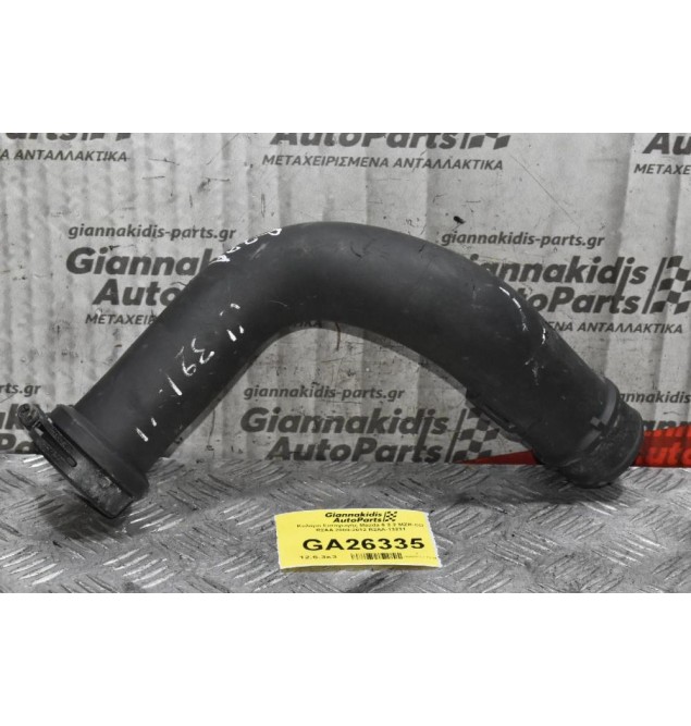Κολάρο Εισαγωγής Mazda 6 2.2 MZR-CD R2AA 2009-2012 R2AA-13231
