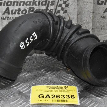 Κολάρο Εισαγωγή Ford Transit / Galaxy 2.3 E5SB 2001-2006 7M5129627