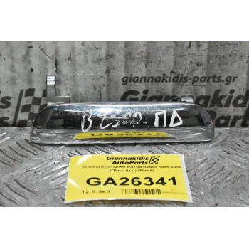 Χερούλι Εξωτερικό Mazda B2500 1998-2005 (Πίσω Δεξί) (Νίκελ)
