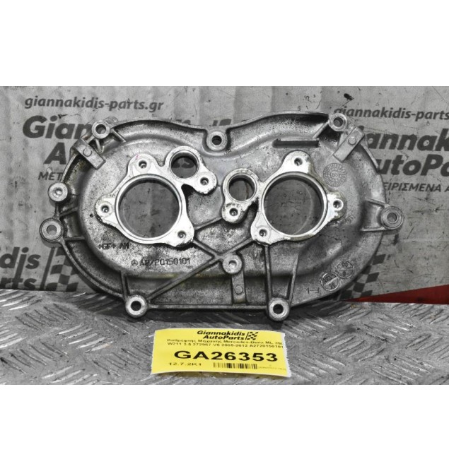 Καθρέφτης Μηχανής Mercedes-Benz ML 350 W211 3.5 272967 V6 2005-2012 A2720150101