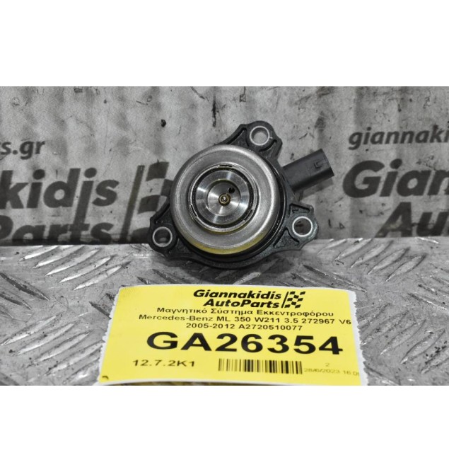 Μαγνητικό Σύστημα Εκκεντροφόρου Mercedes-Benz ML 350 W211 3.5 272967 V6 2005-2012 A2720510077