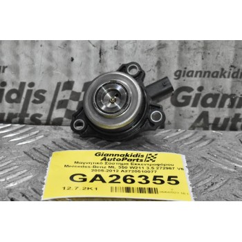 Μαγνητικό Σύστημα Εκκεντροφόρου Mercedes-Benz ML 350 W211 3.5 272967 V6 2005-2012 A2720510077