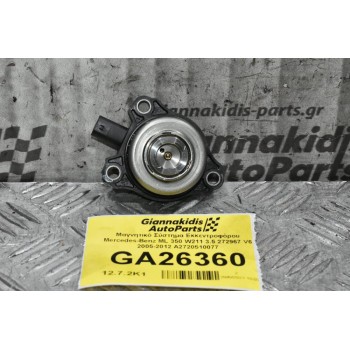 Μαγνητικό Σύστημα Εκκεντροφόρου Mercedes-Benz ML 350 W211 3.5 272967 V6 2005-2012 A2720510077