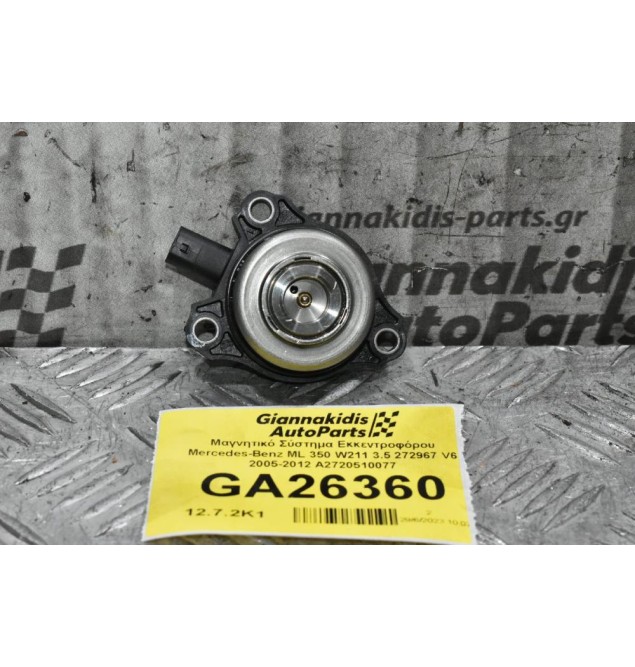 Μαγνητικό Σύστημα Εκκεντροφόρου Mercedes-Benz ML 350 W211 3.5 272967 V6 2005-2012 A2720510077