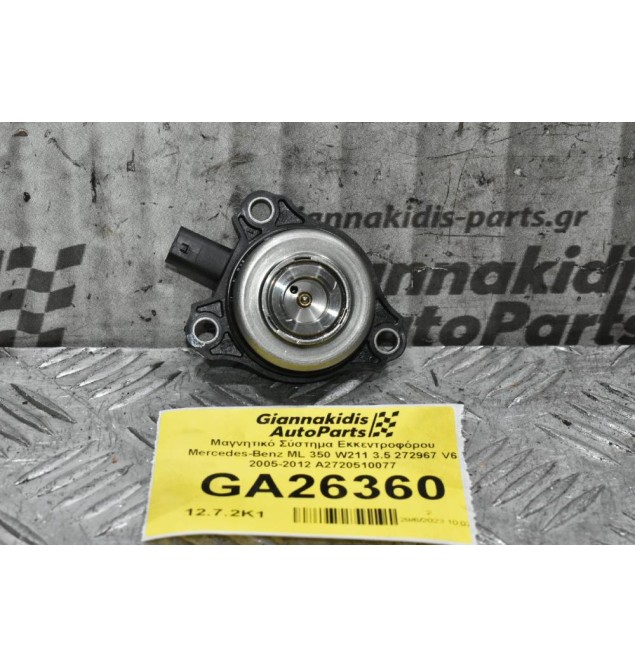 Μαγνητικό Σύστημα Εκκεντροφόρου Mercedes-Benz ML 350 W211 3.5 272967 V6 2005-2012 A2720510077