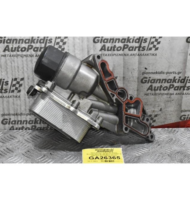 Βάση Φίλτρου Λαδιού Με Ψυγείο Mercedes-Benz ML 350 W211 3.5 272967 V6 2005-2012 A2721800410 (Ψυγείο  5989070191)