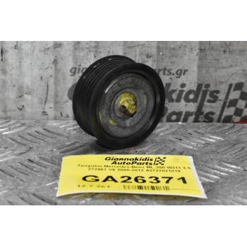 Τροχαλία Mercedes-Benz ML 350 W211 3.5 272967 V6 2005-2012 A2722021019