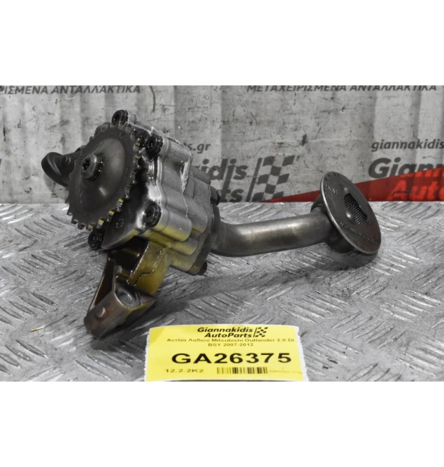 Αντλία Λαδιού Mitsubishi Outlander 2.0 DI BSY 2007-2012