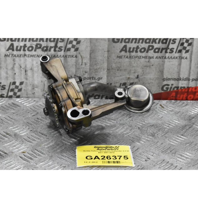 Αντλία Λαδιού Mitsubishi Outlander 2.0 DI BSY 2007-2012