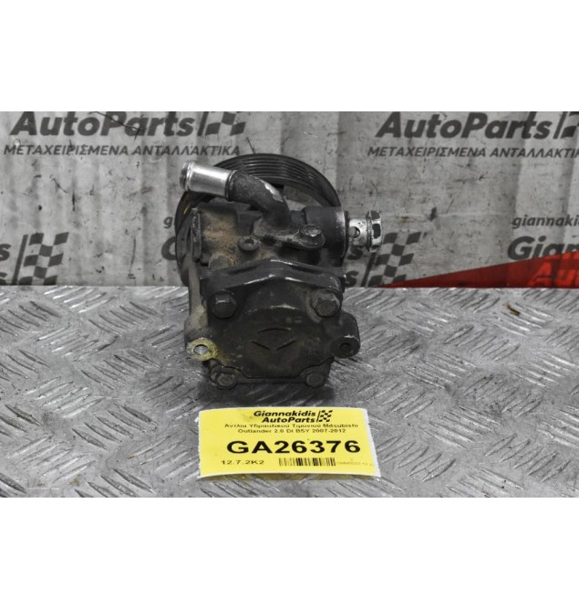 Αντλία Υδραυλικού Τιμονιού Mitsubishi Outlander 2.0 DI BSY 2007-2012