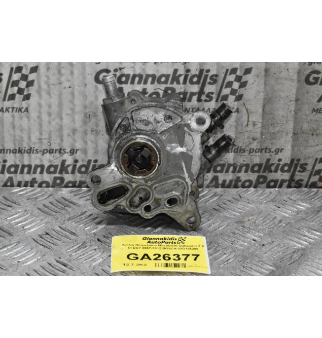 Εξοστερ Mitsubishi Outlander 2.0 DI BSY 2007-2012 BOSCH 03G145209