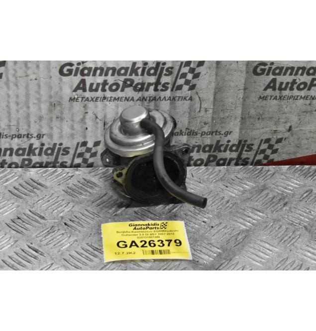 Βαλβίδα Καυσαερίων EGRMitsubishi Outlander 2.0 DI BSY 2007-2012 038131501AN