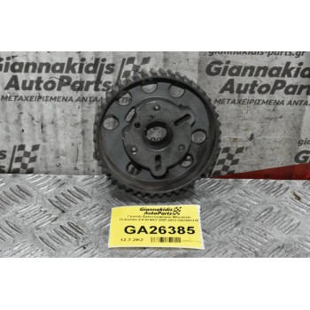 Γρανάζι Εκκεντροφόρου Mitsubishi Outlander 2.0 DI BSY 2007-2012 038109111E