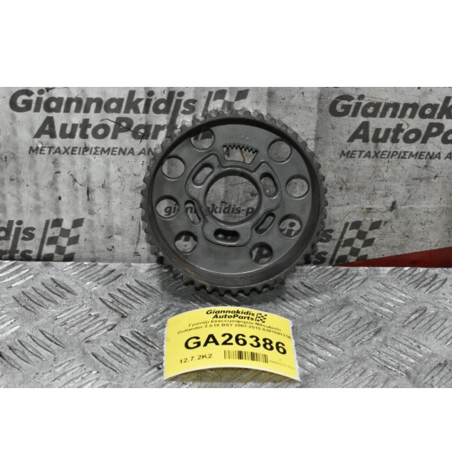 Γρανάζι Εκκεντροφόρου Mitsubishi Outlander 2.0 DI BSY 2007-2012 038109111E