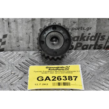 Γρανάζι Στροφάλου Mitsubishi Outlander 2.0 DI BSY 2007-2012 038105263F