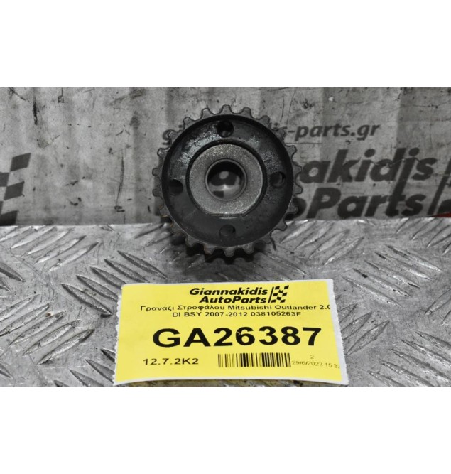 Γρανάζι Στροφάλου Mitsubishi Outlander 2.0 DI BSY 2007-2012 038105263F