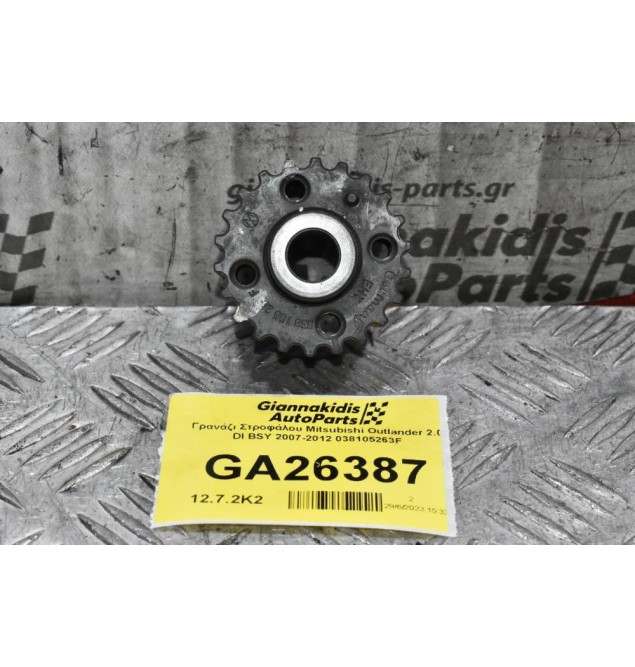 Γρανάζι Στροφάλου Mitsubishi Outlander 2.0 DI BSY 2007-2012 038105263F