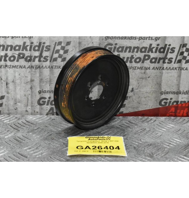 Τροχαλία Στροφάλου  Bmw 3 E87 E90 N43B20A 2005-2010