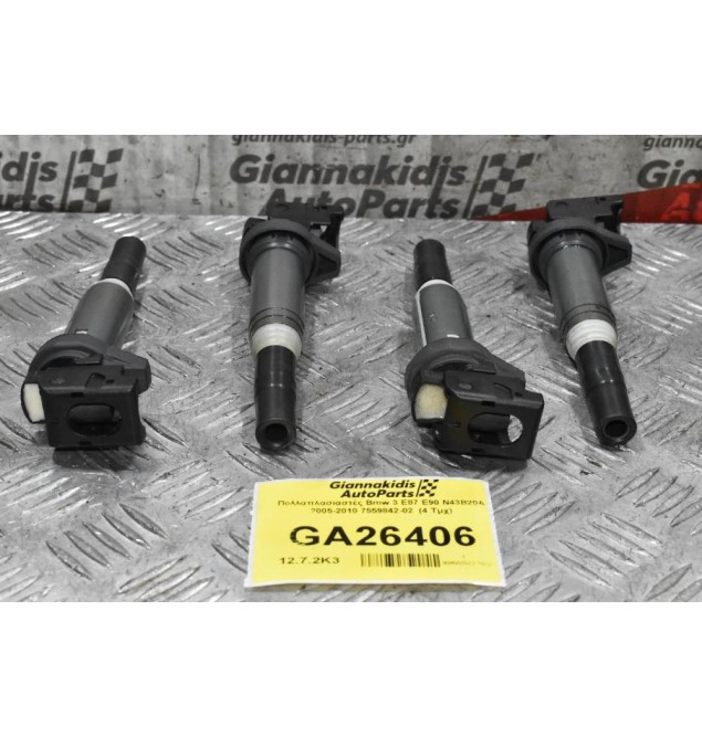 Πολλαπλασιαστές Bmw E87 E90 E60 N43 2005-2010 7559842-02 (4 Τμχ)