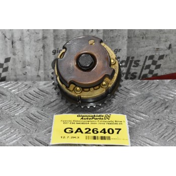 Γρανάζι Εκκεντροφόρου Εισαγωγής Bmw 3 E87 E90 N43B20A 2005-2010 7540346-05