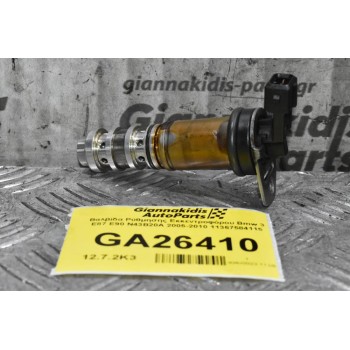 Βαλβίδα Ρύθμησης Εκκεντροφόρου Bmw 3 E87 E90 N43B20A 2005-2010 11367584115