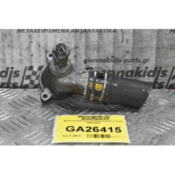 Βάση Θερμοστάτη Daihatsu Feroza 1.6 HD 1998-2003