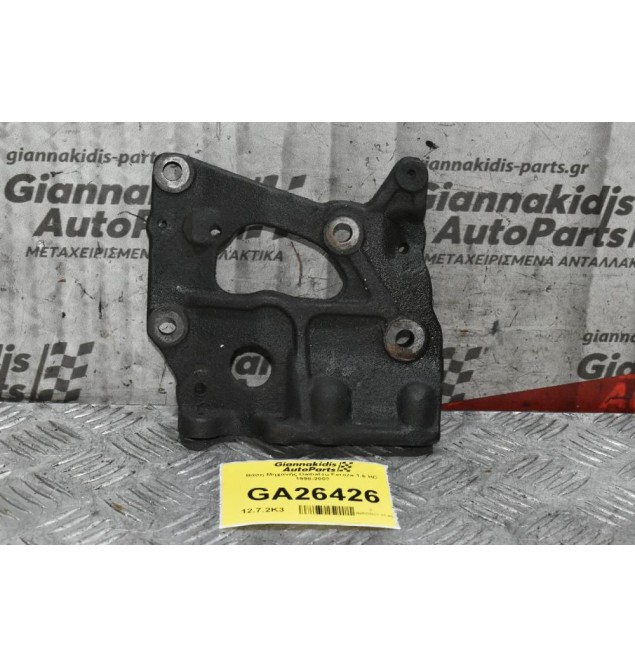 Βάση Μηχανής Daihatsu Feroza 1.6 HD 1998-2003
