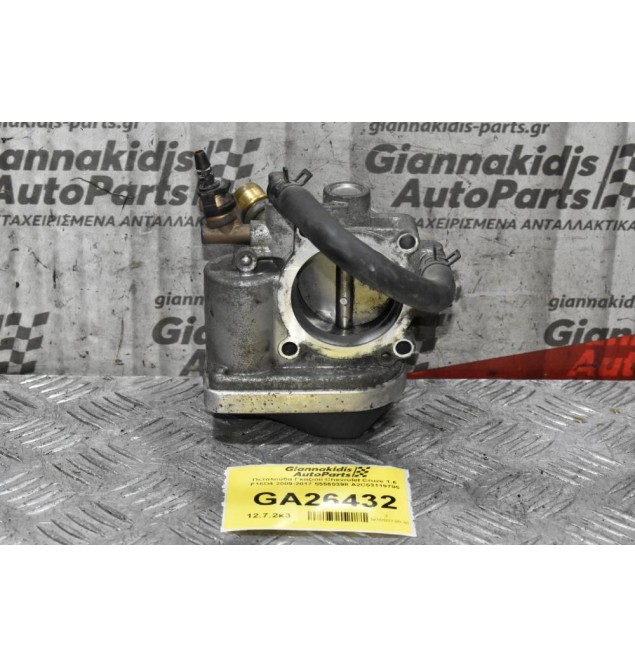 Πεταλούδα Γκαζιού Opel Astra H Z16XER 2004-2010 55560398 A2C53119795 (Chevrolet Cruze F16D4)