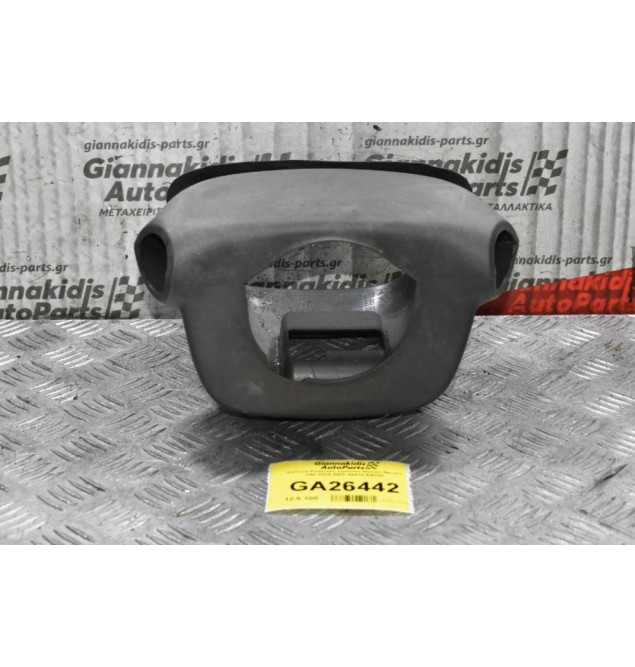 Κάλυμα Κολώνας τιμονιού Nissan Navara D40 / Pathfinder 2005-2010 48470-EB300