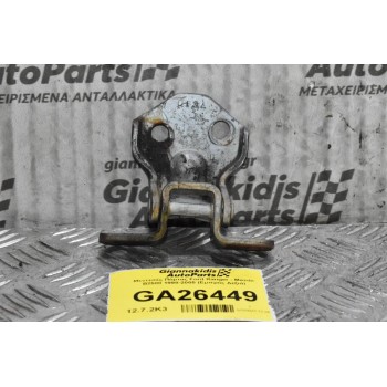 Μεντεσές Πόρτας Ford Ranger - Mazda B2500 1998-2005 (Εμπρός Δεξιά)