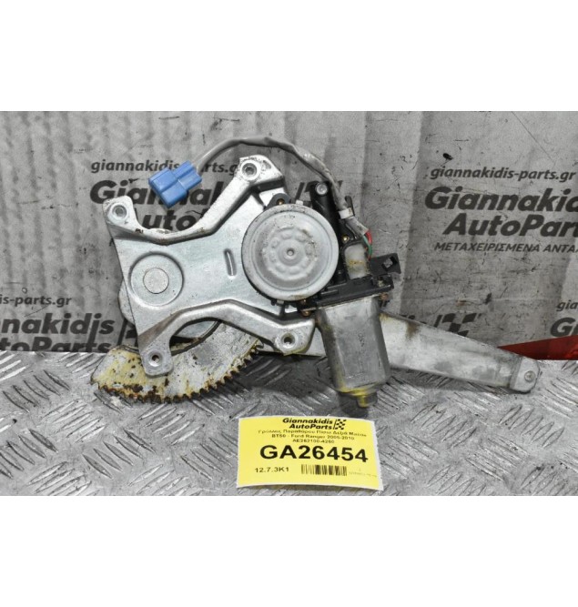 Γρύλλος Παραθύρου Πίσω Δεξιά Mazda BT50 - Ford Ranger 2005-2010 AE262100-4260