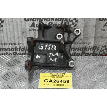 Βάση Aircondition  Suzuki Grand Vitara 1.6 G16B 1999-2005