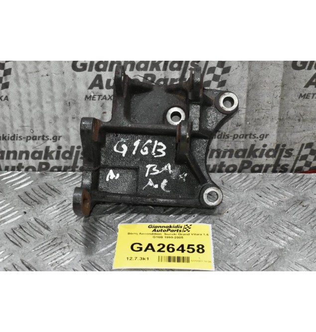 Βάση Aircondition  Suzuki Grand Vitara 1.6 G16B 1999-2005