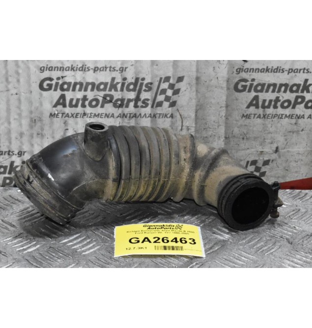 Κολάρο Εισαγωγής Αέρα Mazda B 2500 / Ford Ranger WL 12V 1998-2005