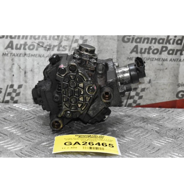 Αντλία Πετρελαίου Hyundai i40 1.7 CRD D4FD 2011-2022 BOSCH 0445010206 33100-2A420