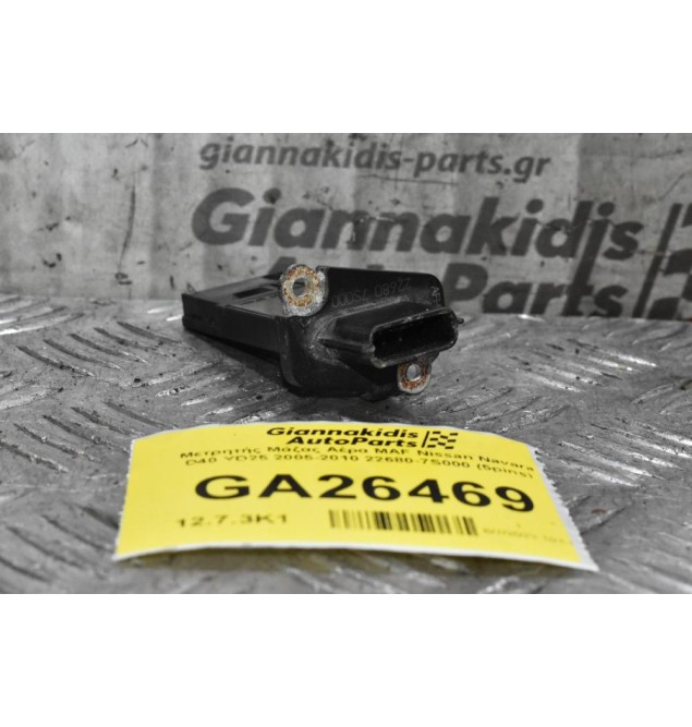 Μετρητής Μάζας Αέρα MAF Nissan Navara D40 YD25 2005-2010 22680-7S000 (5pins)