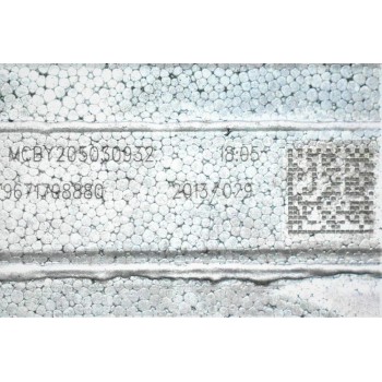 Καπάκι Μηχανής (Κεφαλάρι) Citroen C3 / Pegeuot 208 HMZ HM01 1.2 2015-2020 9671708880