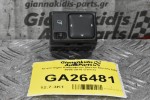 Χειριστήριο Καθρεφτών Nissan Navara D40 / Pathfinder 2005-2015 (7pins)