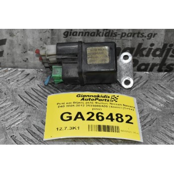 Ρελέ Προθέρμανσης Nissan Navara D40 2005-2012 JIDECO 2523080A00 (4pins) (1+1+2 pins)